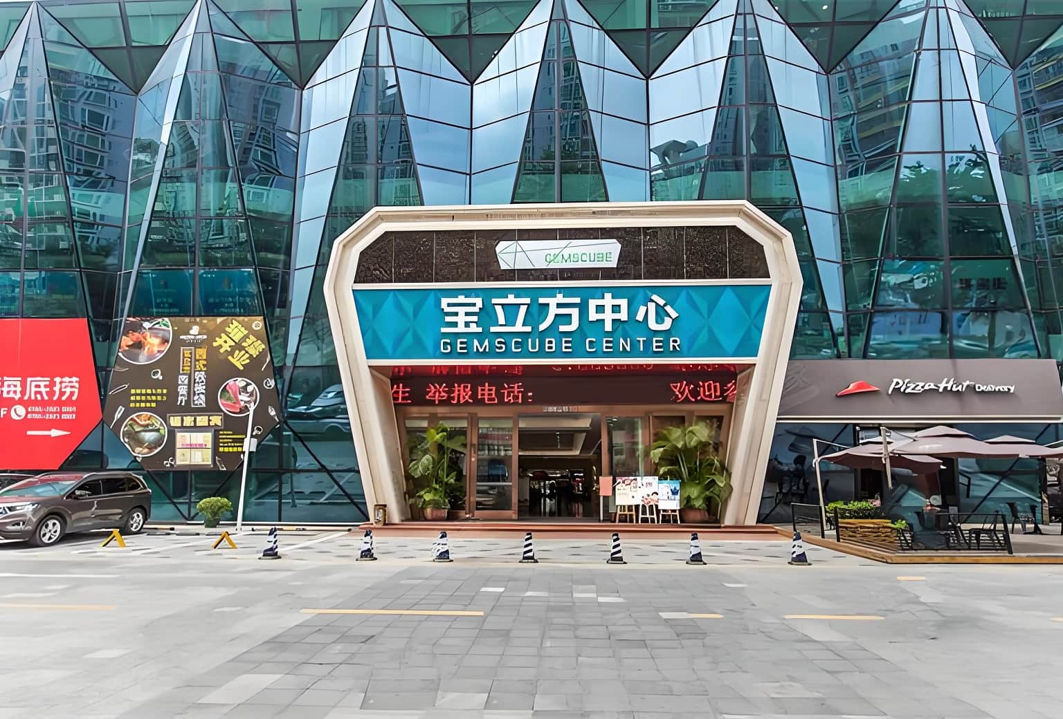 入口